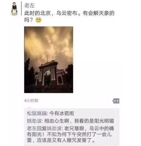 左晖
