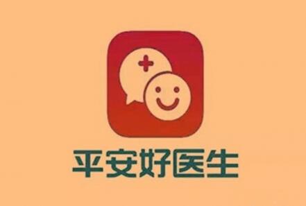 平安好医生