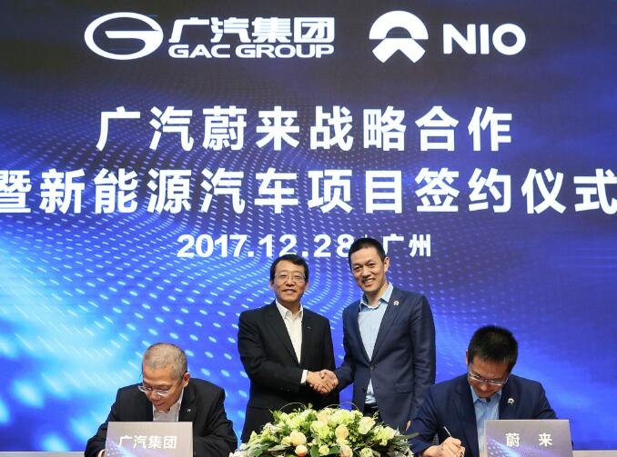广汽与蔚来合创公司股权平分秋水