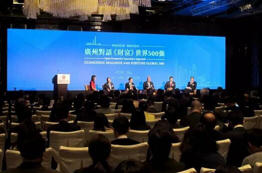 广汽集团参加2017广州《财富》全球论坛推介会