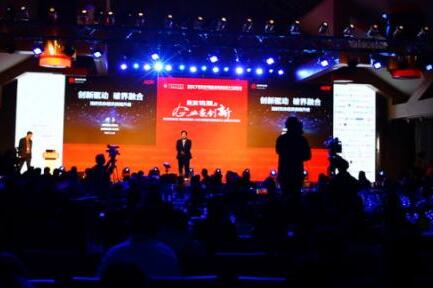 康得新董事长钟玉应邀出席亚布力论坛年会