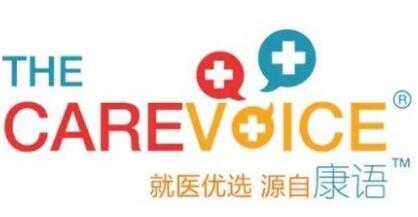 康语