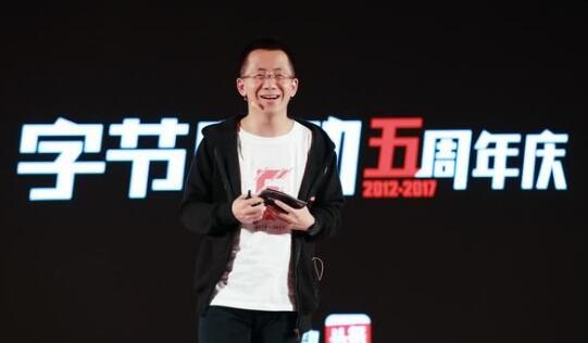 张一鸣