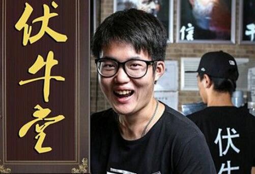 张天一
