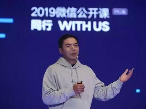 张小龙
