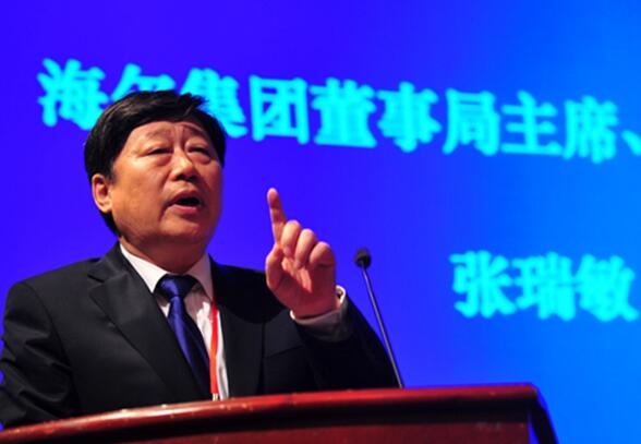 张瑞敏