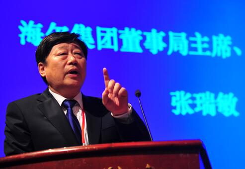 张瑞敏