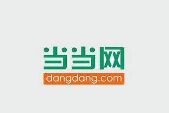 当当