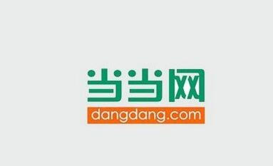 当当