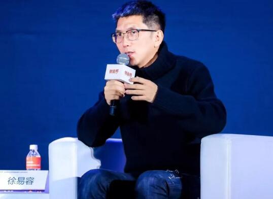 徐易容