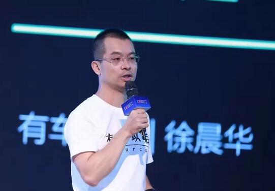 徐晨华.