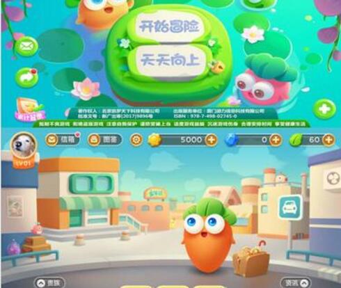 微信小游戏