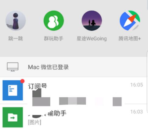 微信小游戏