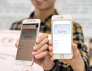 微信身份证