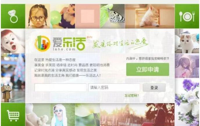微信