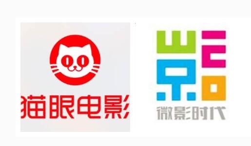 微影猫眼并购案