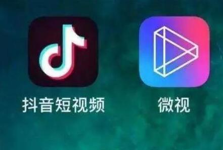 微视