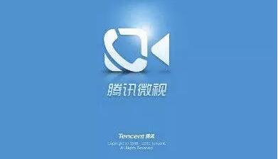 微视