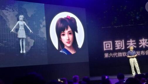 微软第六代小冰