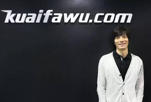 快法务创始人夏文奇