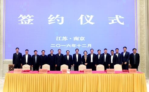 恒大四大民生项目落户江苏