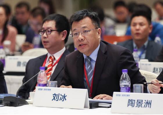 恒昌受邀出席第三届中国与全球化圆桌论坛