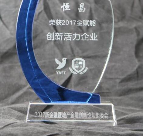 恒昌