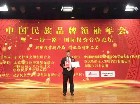恒艾集团董事长周杰