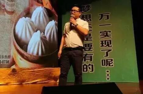 成明带着项目参加中国创翼大赛