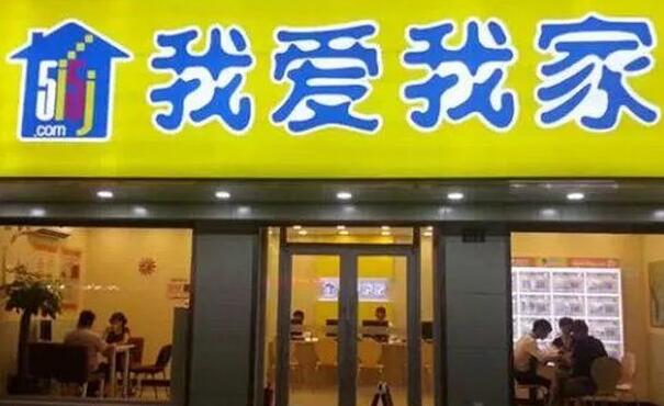 我爱我家相寓