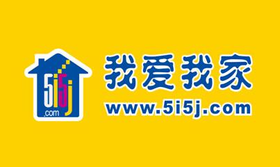 我爱我家