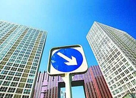 房价下跌