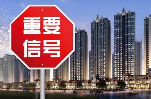 房价腰斩