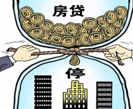 房企