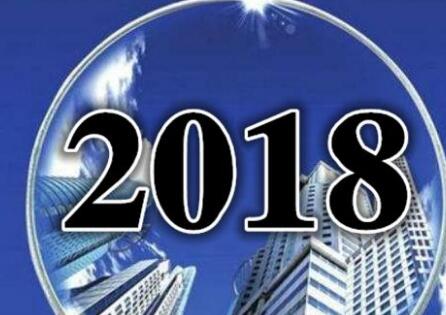 房地产迎长效机制