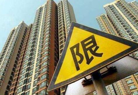房地产