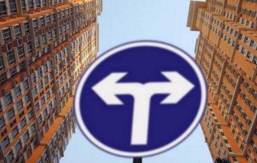 房地产