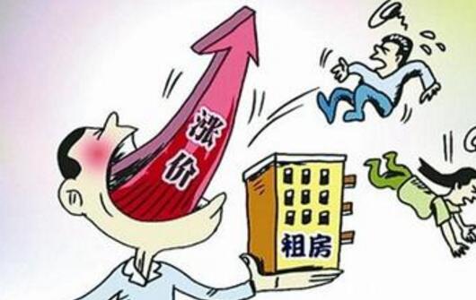 房租