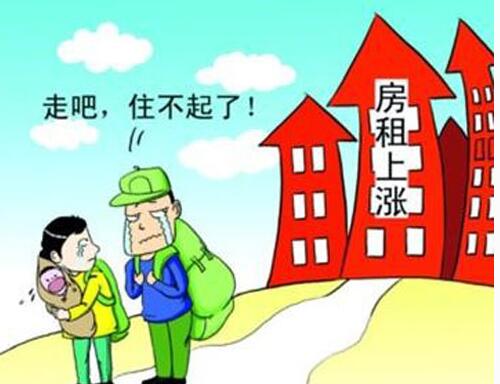 房租.