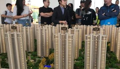 房贷利率