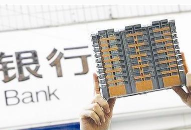 房贷