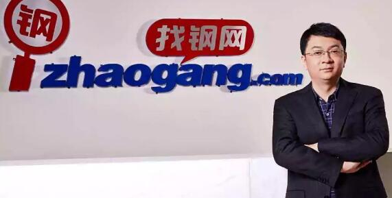 找钢网