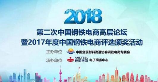 找钢网