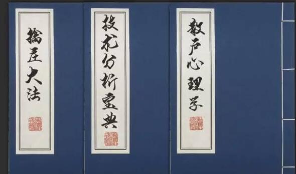 投资
