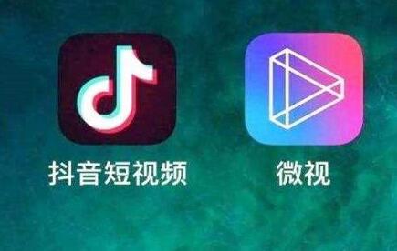 抖音微视&ldquo;肉搏战&rdquo;：疯抢达人