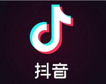 抖音