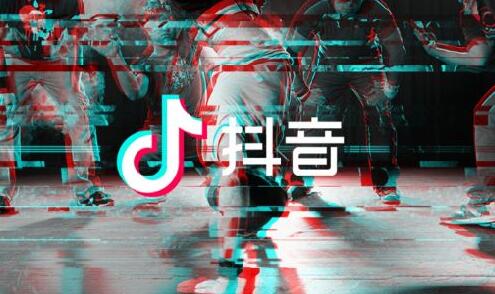 抖音