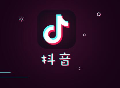 抖音