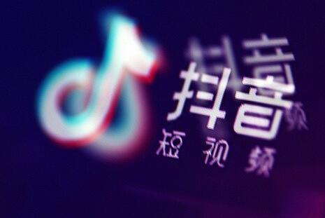 抖音