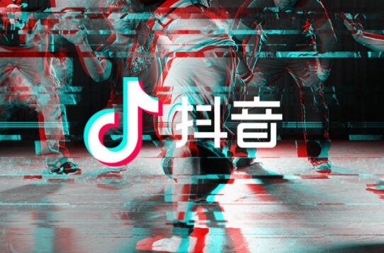 抖音